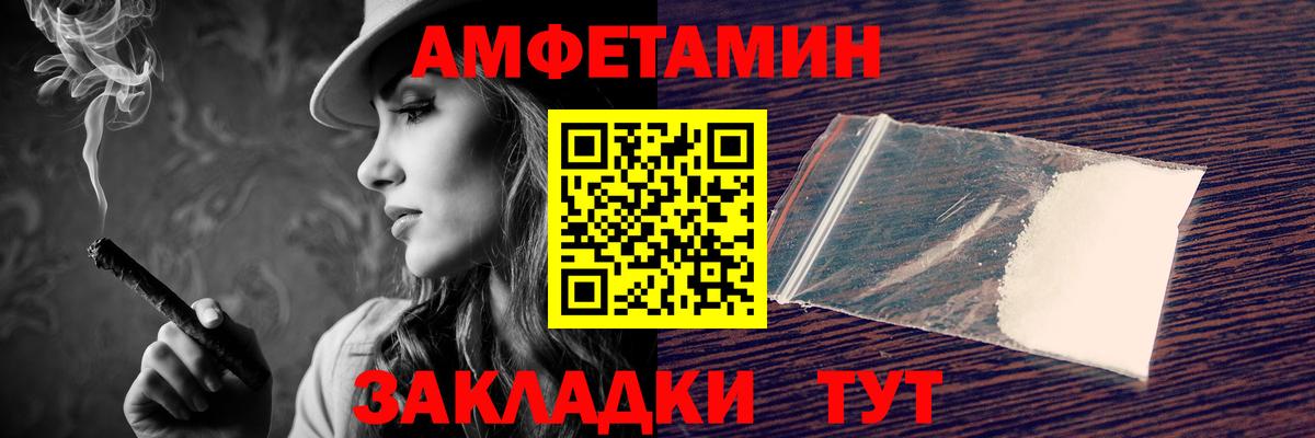 АМФ 98% Урай