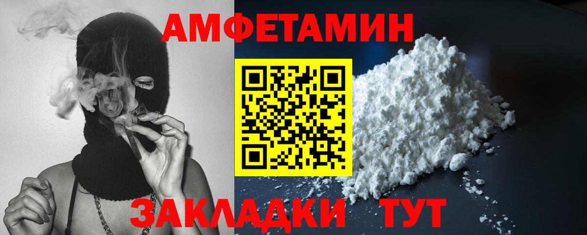 АМФ VHQ  Вход с VPN  АМФ  Урай 