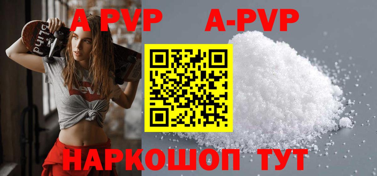 А ПВП СК Урай