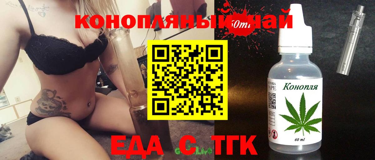 Canna-Cookies марихуана  Вход с VPN  Урай 