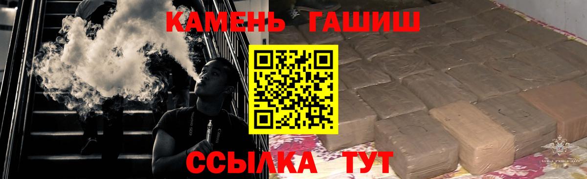 ГАШ hashish  Гашиш  Урай  ГАШ Premium  Вход с VPN 