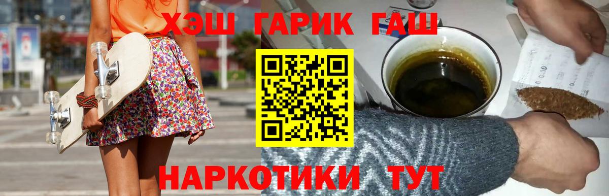 Гашиш Cannabis Урай
