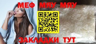 марихуана Северобайкальск