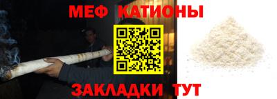 mdpv Севастополь