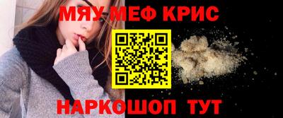 марихуана Северобайкальск
