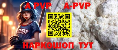 марихуана Северобайкальск