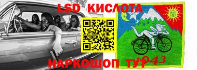 Альфа ПВП Свободный