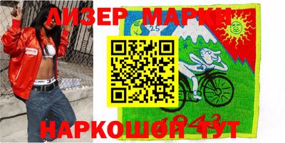 марихуана Северобайкальск