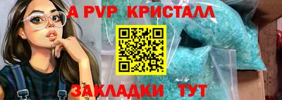 mdpv Севастополь