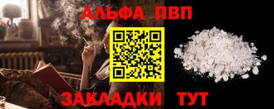 марихуана Северобайкальск