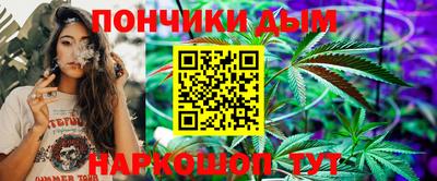 марихуана Северобайкальск