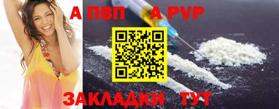 марихуана Северобайкальск