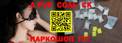 mdpv Севастополь