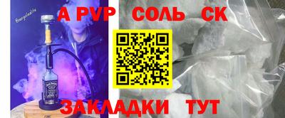 Альфа ПВП Свободный