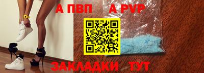 марихуана Северобайкальск
