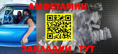 Альфа ПВП Свободный