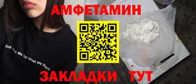 Альфа ПВП Свободный