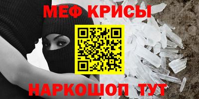 марихуана Северобайкальск