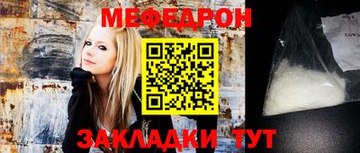 марихуана Северобайкальск