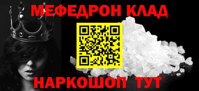 mdpv Севастополь
