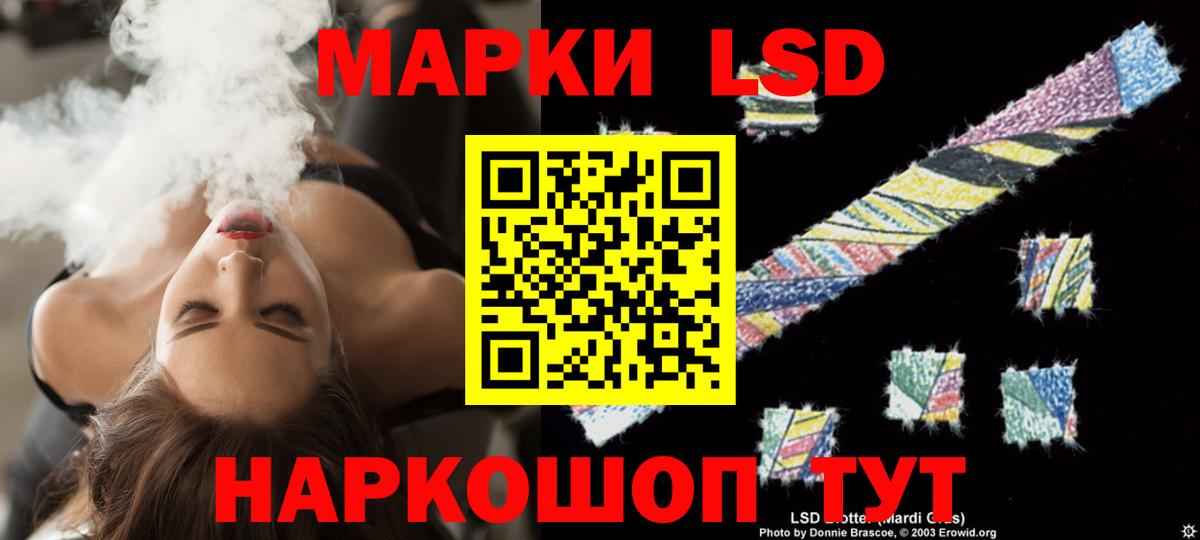 Лсд 25 экстази кислота  Лсд 25 экстази  omg вход  Урай  LSD-25 экстази кислота  Вход с VPN 