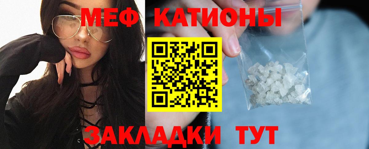 Урай  Меф мука  Вход с VPN  Меф  МЕФ  МЯУ-МЯУ мука 
