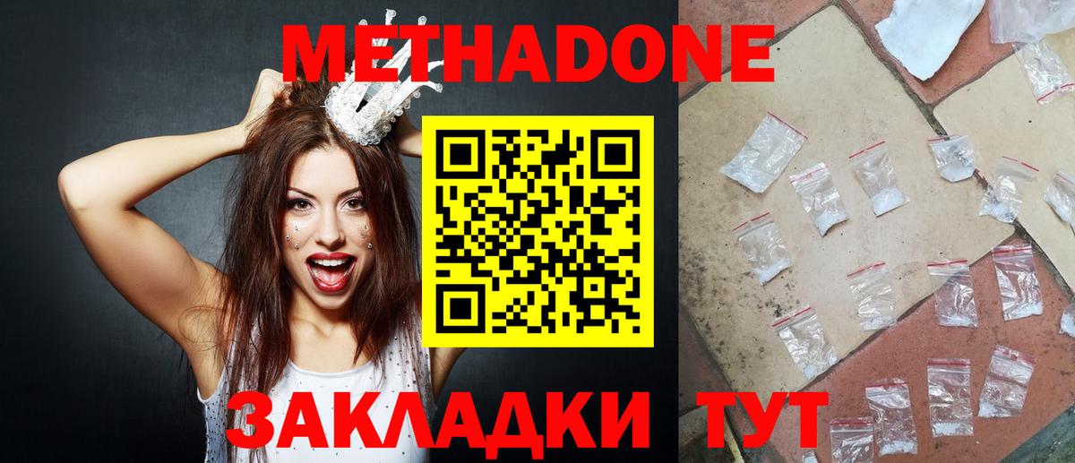 Урай  ОМГ ОМГ ТОР  Вход с VPN  МЕТАДОН мёд  МЕТАДОН VHQ 
