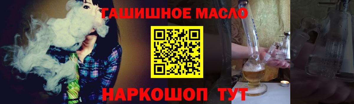 Урай  ТГК жижа  ТГК вейп  Вход с VPN 