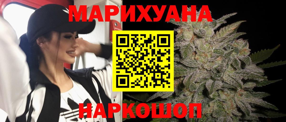 МАРИХУАНА Bruce Banner  Марихуана Ganja  Урай  Вход с VPN  МАРИХУАНА Ganja  Каннабис марихуана 